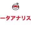 「数字を出す」だけではない　 ～サプライチェーン領域の新卒データアナリストがMonotaROで学んだこと～