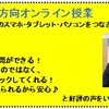 コロナでも時計は止まってくれない！