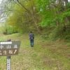 中山道と御牧原