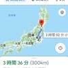 福島・国体東北ブロックFC東京グループを見て秘湯に浸かってきた(出発編)