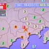 積雪、地震、風花…。