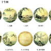 「十牛図入門」（横山紘一）「私の十牛図」（三田誠）