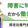 頑張れると思うと躁転してしまう厳しい現実