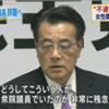 民主党・岡田代表「不倫するような人間が衆院議員でいたのが非常に残念。自民党の責任は重い」