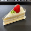 会社でケーキを食べました。