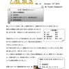 2010年度後期最初のゼミ通信LaLaLa 14号