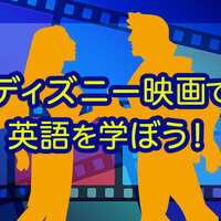 有名企業のキャッチフレーズや偉人たちの名言で英語を学ぼう ネイティブキャンプ英会話ブログ