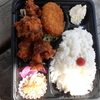 鬼平コロッケ新長田店で「コロカラ弁当」を買って食べた感想
