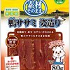 愛犬が夢中！ペティオ 鴨ササミ姿造りレビュー：食いつき抜群、無添加おやつとの違いは？
