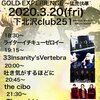 03／19　今日のキラメキ☆