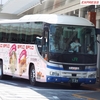 ＪＲバス関東