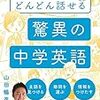 ”ステイホーム”はワンちゃん「ホーム」くんにお座り！小池都知事は即刻辞任を！