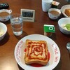 8月14日(月)食事日記 プチ断捨離