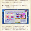 悲報 ベガ以外のヴァリアントはスキル主体じゃないとまともに戦えない疑惑が浮上