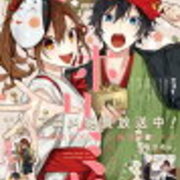 黒執事考察ブログ ネタバレ第172話 その執事 心療 遂にベガ様登場か ナイチンゲールの誕生日は あの年 と同じだった 黒執事 考察ブログ 黒執事考察ブログ ネタバレ第172話 その執事 心療 遂にベガ様登場か ナイチンゲールの誕生日は あの年 と同じだった 黒執事 考察ブログ