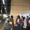 47都道府県庁所在地代表駅巡り-44-甲府　2019/5/5