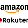 メルカリがヤフオクを、アマゾンが楽天を負かした戦略