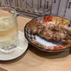 もう日本酒がダメかもしれない