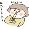 一人だってマトモに生きられないタイプ