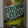 サントリーチューハイ　-196℃ ストロングゼロ　＜まるごとキウイ＞