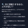 ★おまけ★【ゆっくり】AI電力問題に挑む省エネAIとは〜ポツポツ表示、次世代チップ、爆速究極フルコース〜【せっかち】