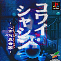 鈴木爆発のゲームと攻略本の中で どの作品が今安くお得に買えるのか モノノフ的ゲーム紹介 鈴木爆発のゲームと攻略本の中で どの作品が今安くお得に買えるのか モノノフ的ゲーム紹介
