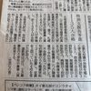 【受検の思い出】成長と変化の中で