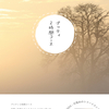 １月&２月前半のご予約状況