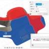 Fusion360でシェルがエラーとなるときの対処