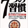 2020年1月8日　毎日が本番