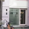 横浜中華街の「慶華飯店」に行って来ました