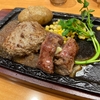 子連れでよるごはん　ステーキ宮へ行ってきた