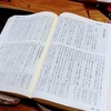 聖書の勉強を始めました～！(#^^#)