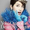 荻野目洋子　「Dear Pop Singer」