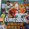 順位戦A級開幕局はまだ続く！etc.