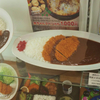 【中標津町】ラ・キンコ　東武サウスヒルズ店で晩御飯を食べてきたよ　2022.9.1