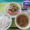 ９月５日（金）今日の給食