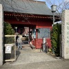 1/23大4息子👦腰椎捻挫全治2週間/金目観音/茅ヶ崎義母90歳👵涙でおにぎり🍙