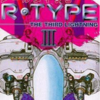 ファミっ子の忘れ物(02)「R-TYPE III:THE THIRD LIGHTNING」