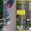 Blue Bee&cobaltpia「ナビゲーション」