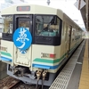  【阿武隈急行・福島～福島学院前】　名車8100系の乗車を楽しむ二駅８分の小さな旅