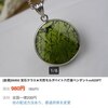 モルダバイト