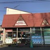 田喜野井