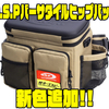 【オーエスピー】オカッパリ専用設計「O.S.Pバーサタイルヒップバッグ」に新色追加！