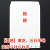 【混迷】東芝、三行半を突きつけられる・・・