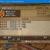 １３耐性１００％の僧侶が増えているらしい（DQ10)