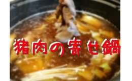 記事を見る