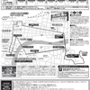 29日(日)に東海道線沼津駅でさわやかウォーキング「ラブライブ！サンシャイン!!」～Aqoursとみんなで歩み続ける夢の軌道～開催予定