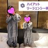 ハイアットリージェンシー横浜【子連れブログ宿泊記】添い寝＆子供用アメニティ、朝食から部屋のアップグレードまで解説します！