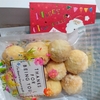 クリスマスプレゼント🎁🍪